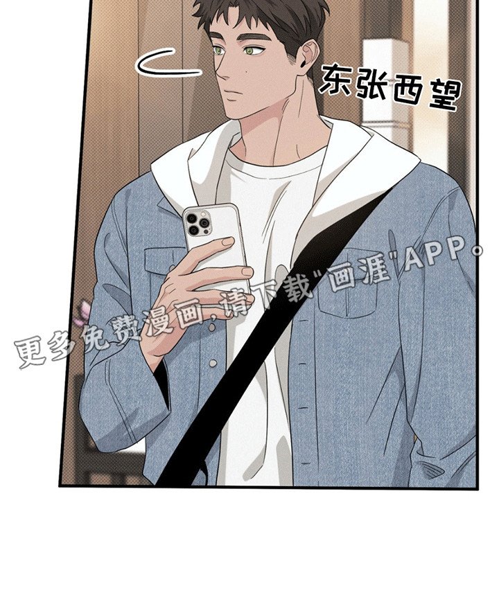 第1章：委托