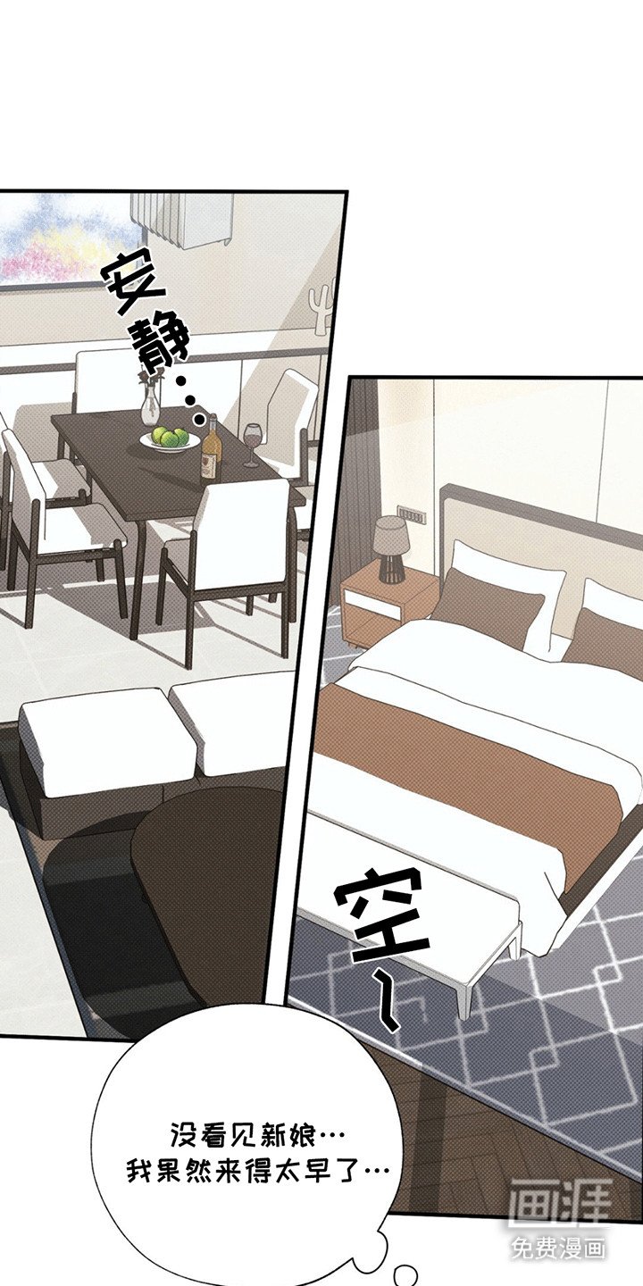 第1章：委托