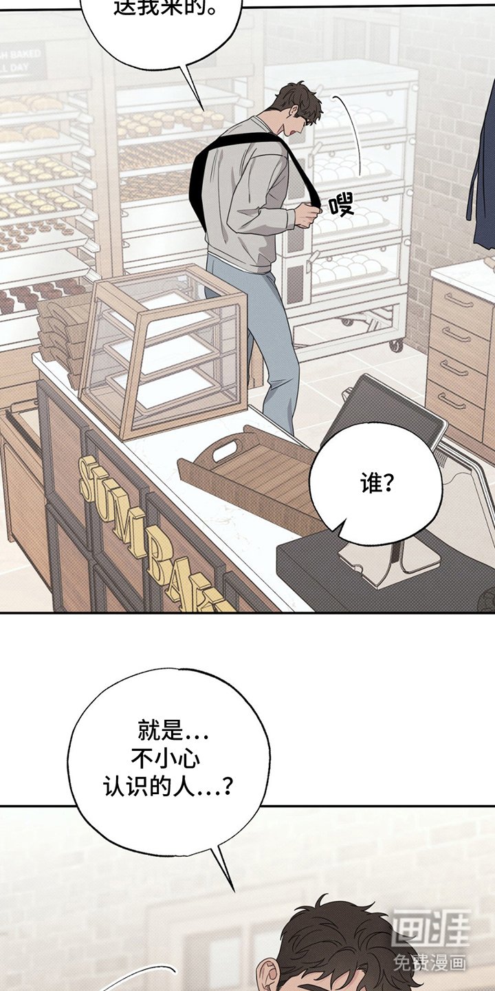 第10章：不是那样