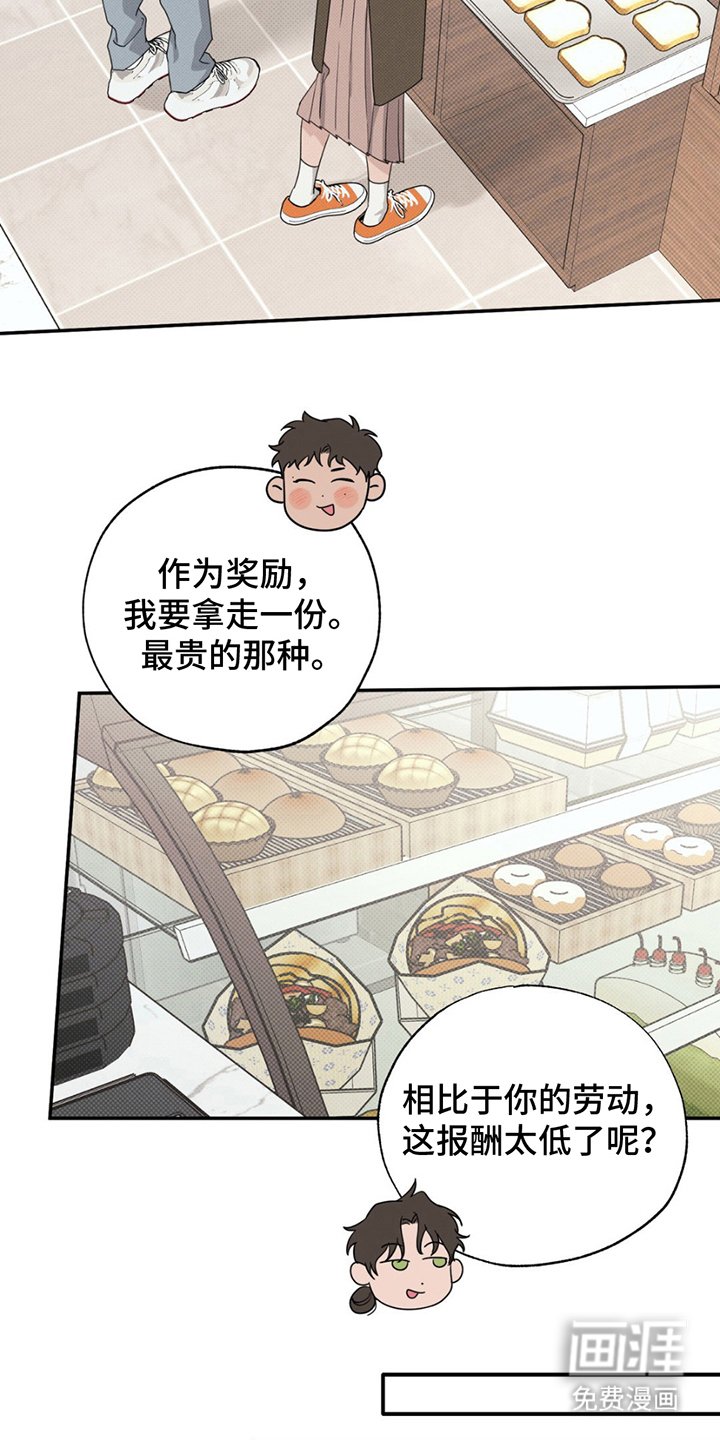 第10章：不是那样
