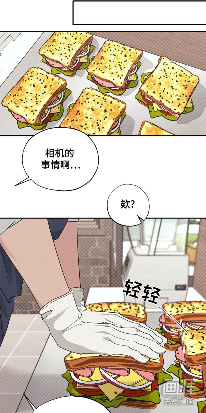 第10章：不是那样