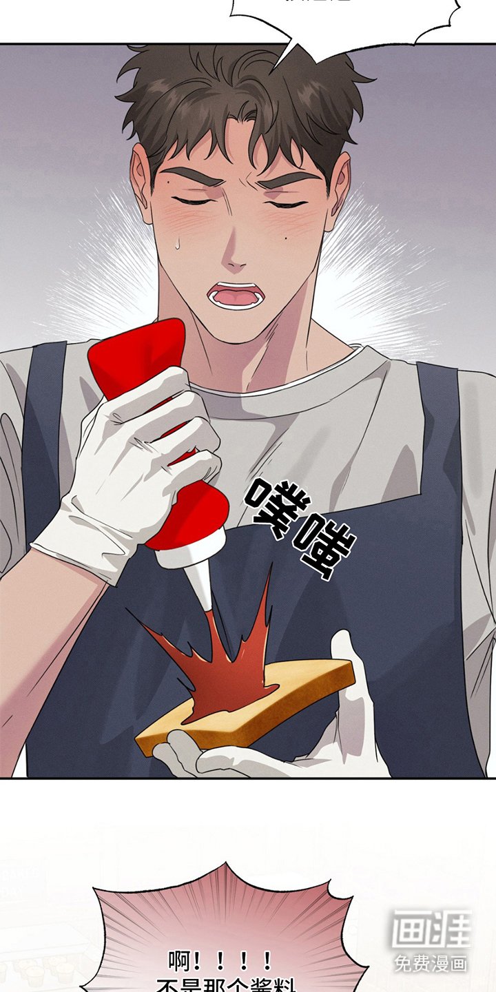 第10章：不是那样