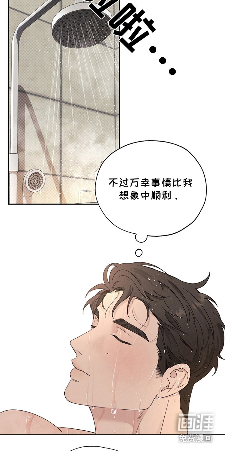 第10章：不是那样