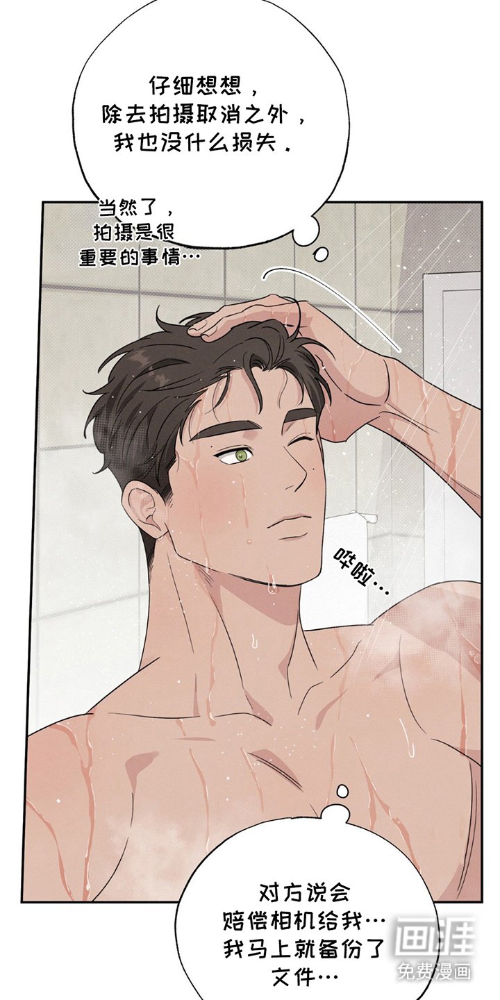 第10章：不是那样