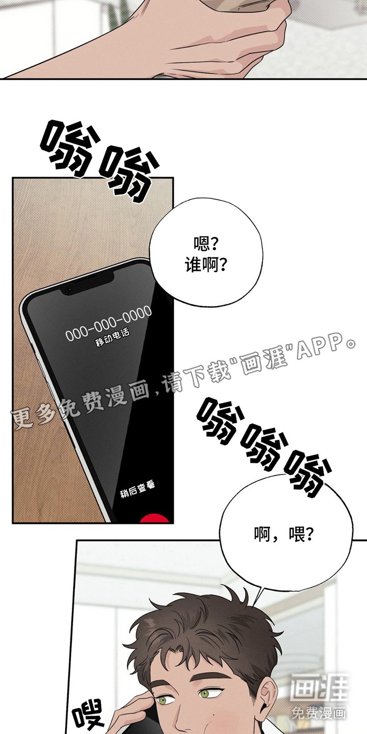 第11章：挑选设备