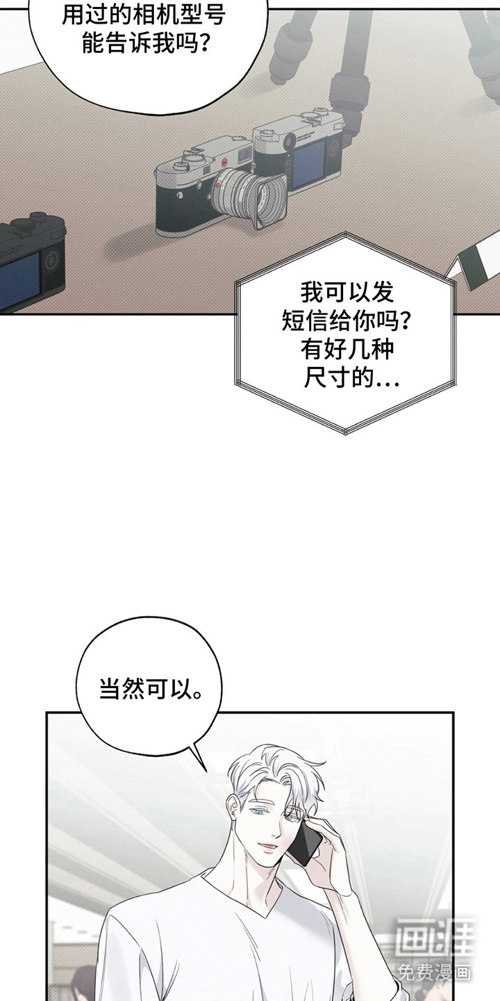 第11章：挑选设备