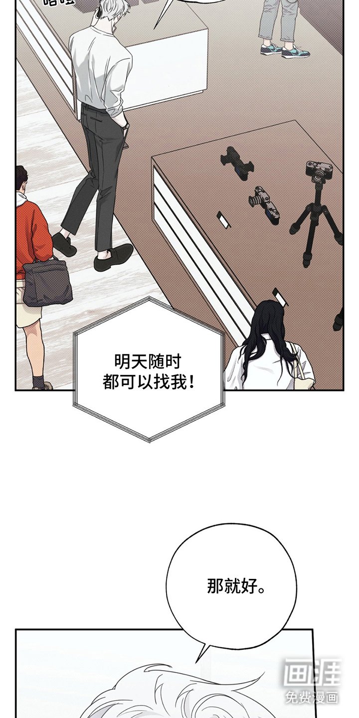第11章：挑选设备