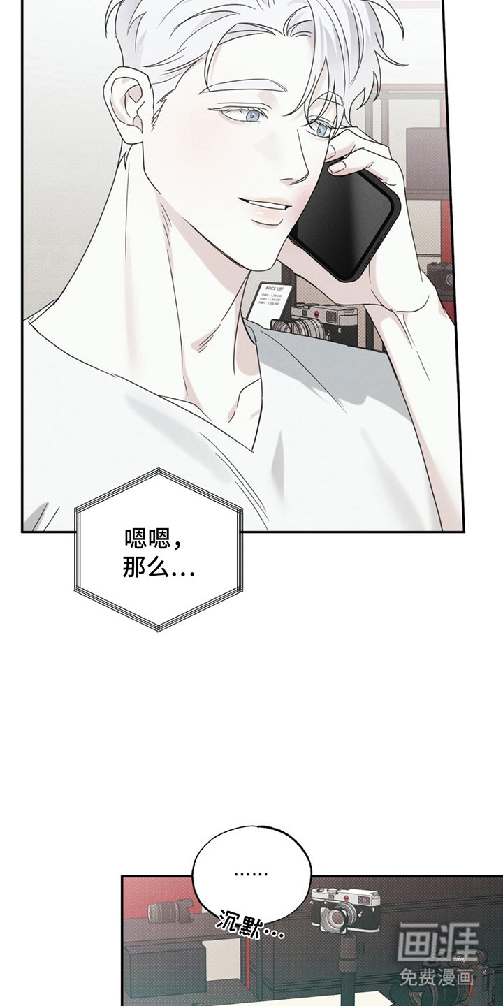 第11章：挑选设备