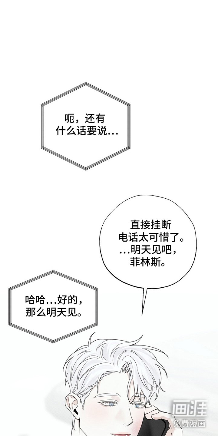 第11章：挑选设备