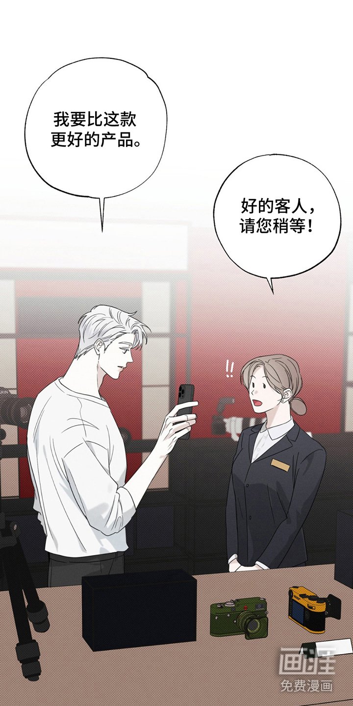 第11章：挑选设备