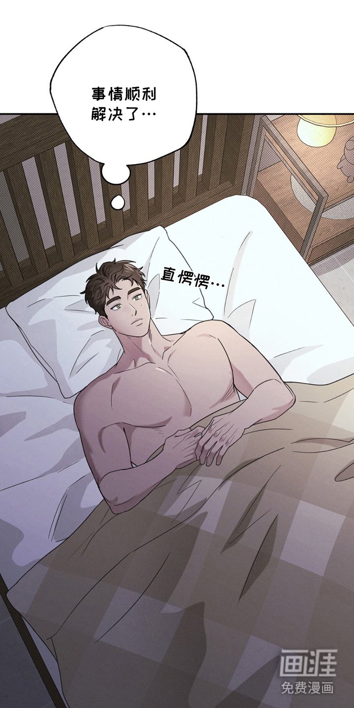 第11章：挑选设备
