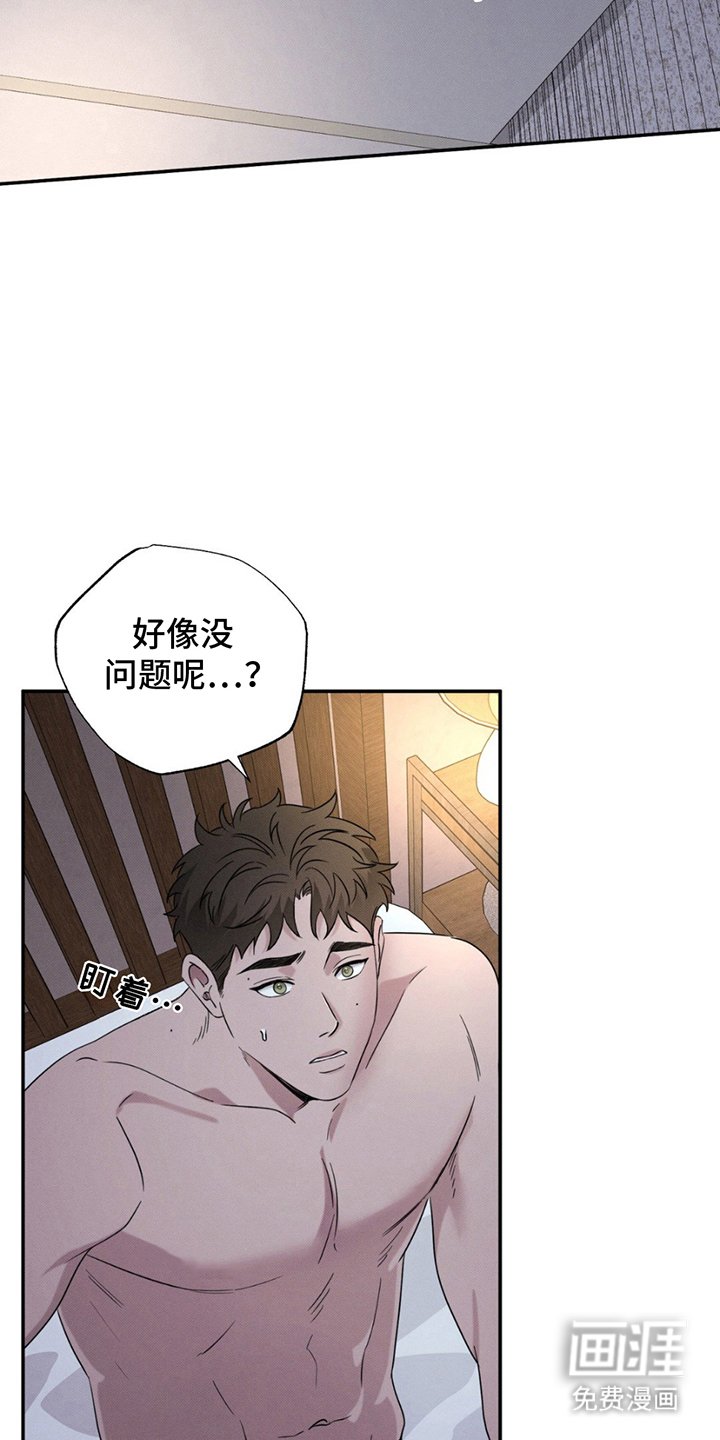 第12章：陷入