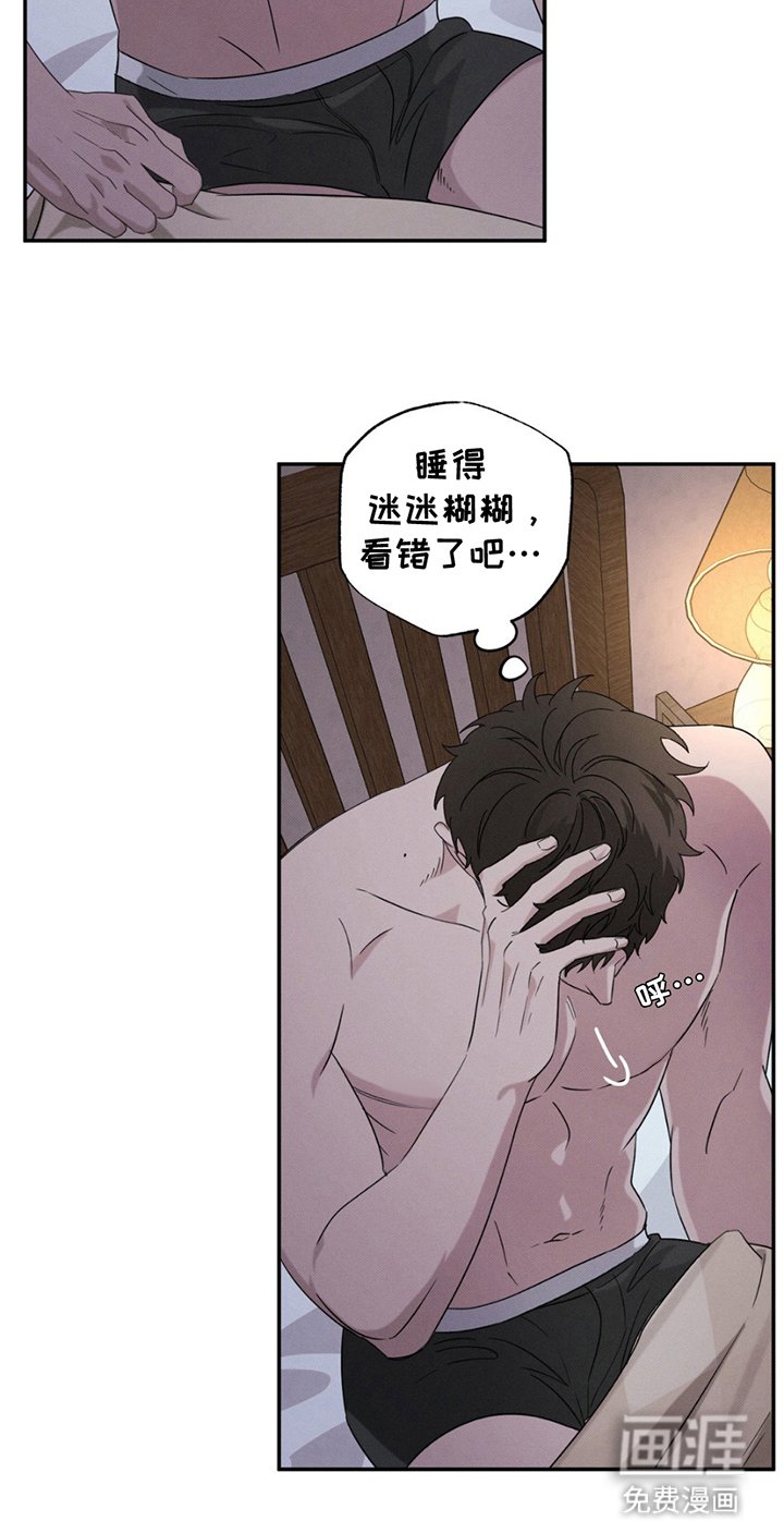第12章：陷入