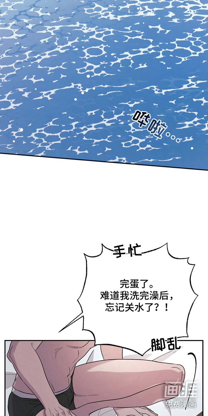 第12章：陷入