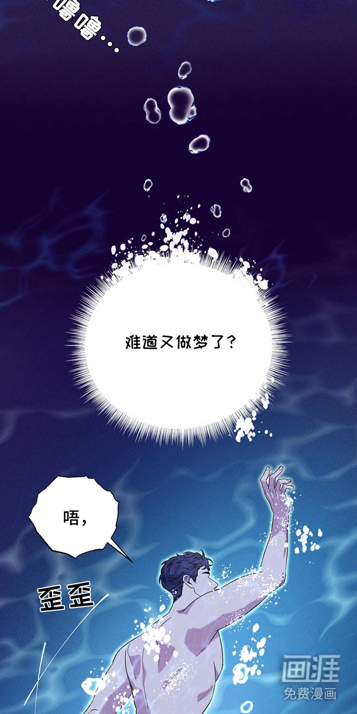 第12章：陷入