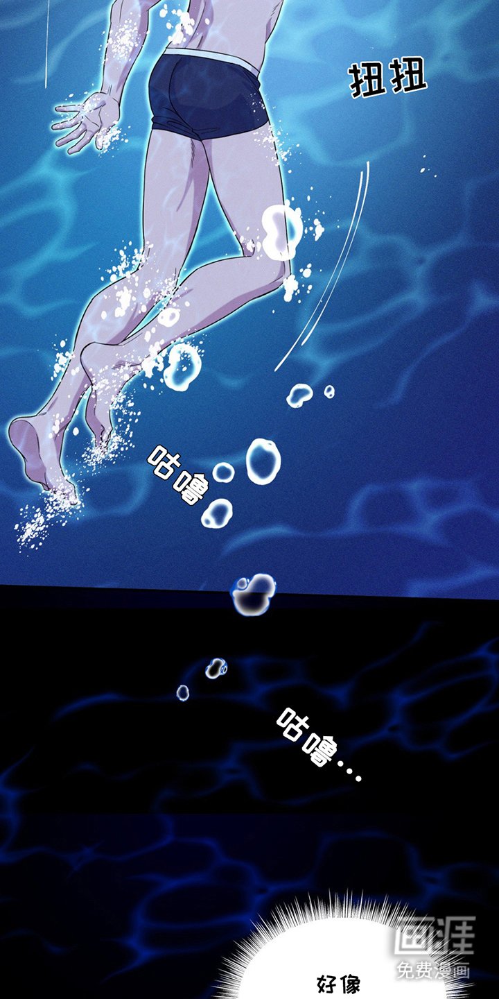 第12章：陷入