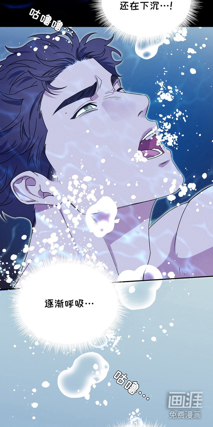 第12章：陷入