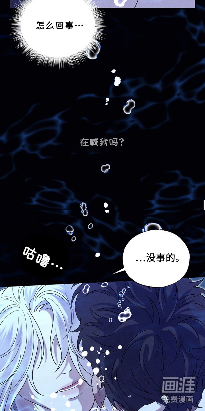 第12章：陷入