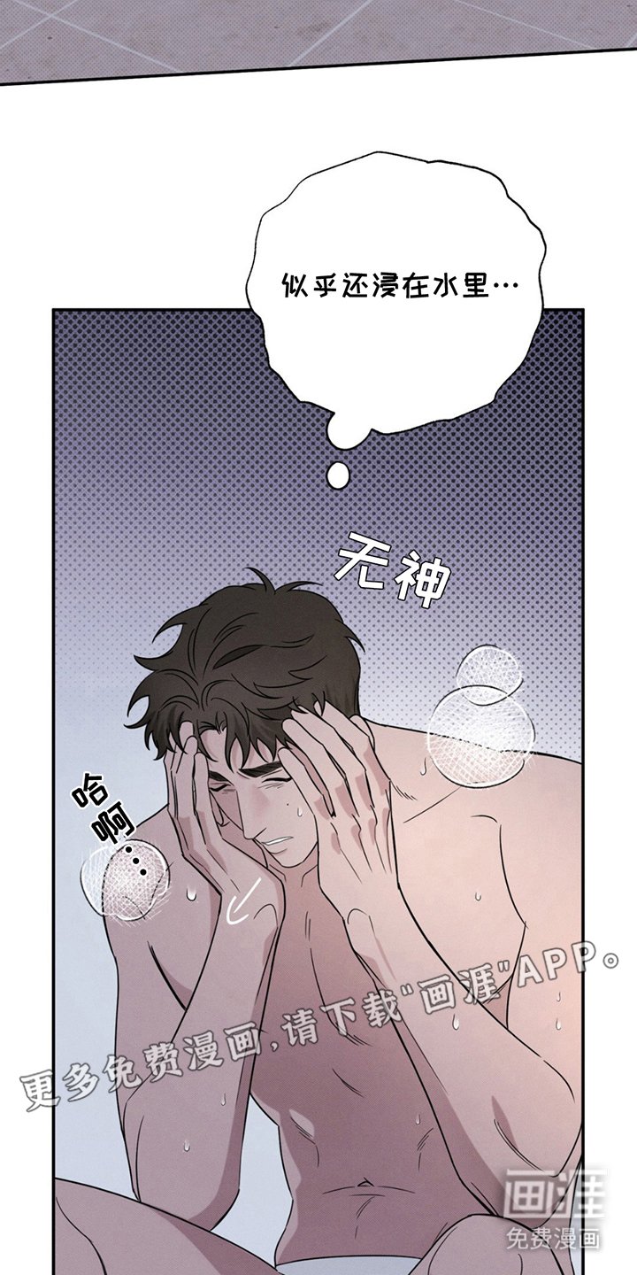 第13章：凶梦