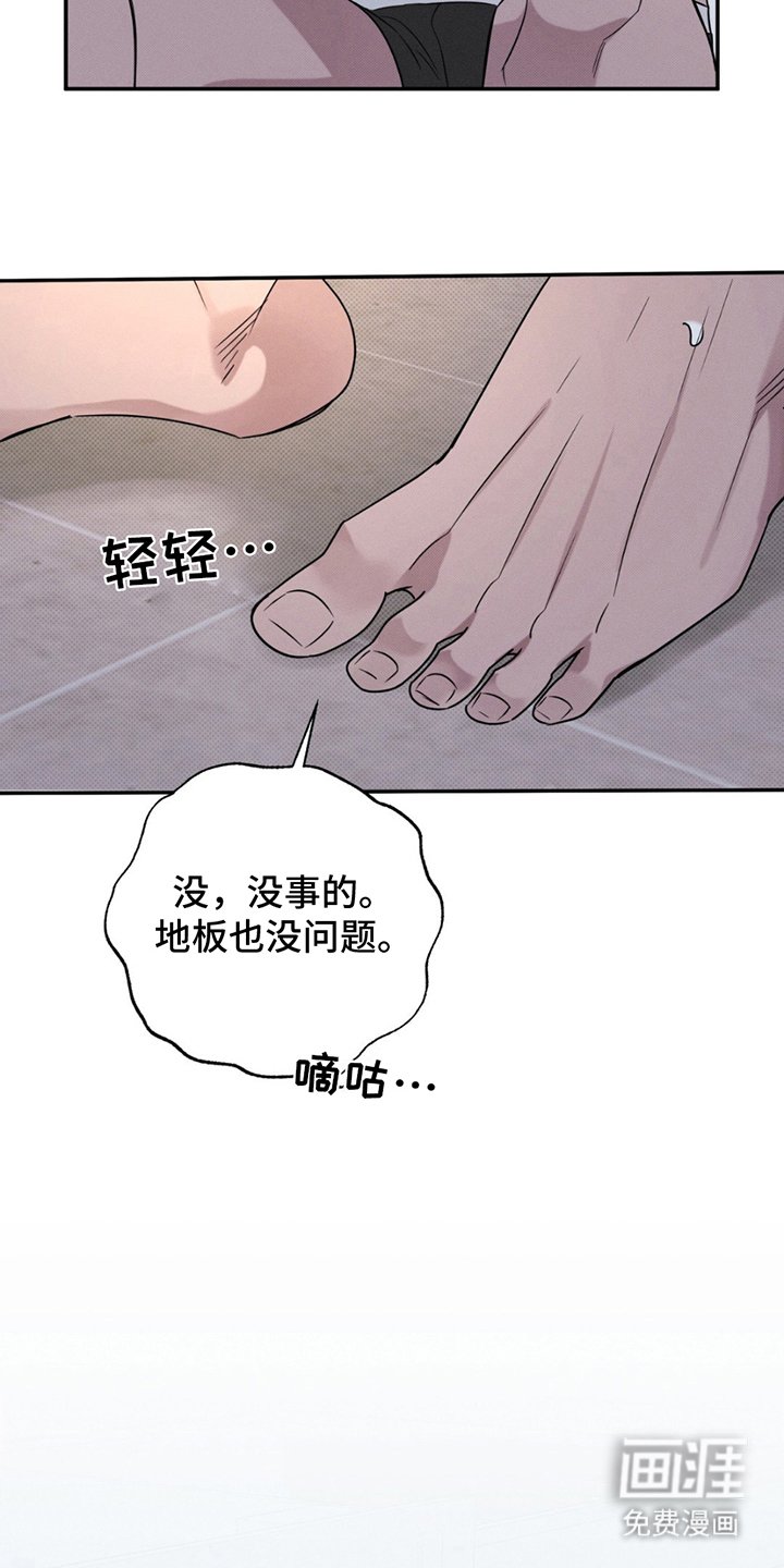 第13章：凶梦