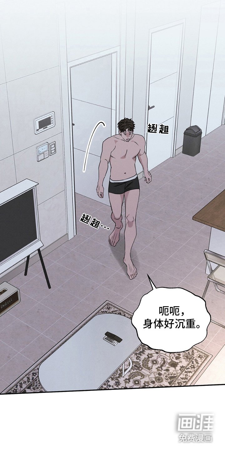 第13章：凶梦