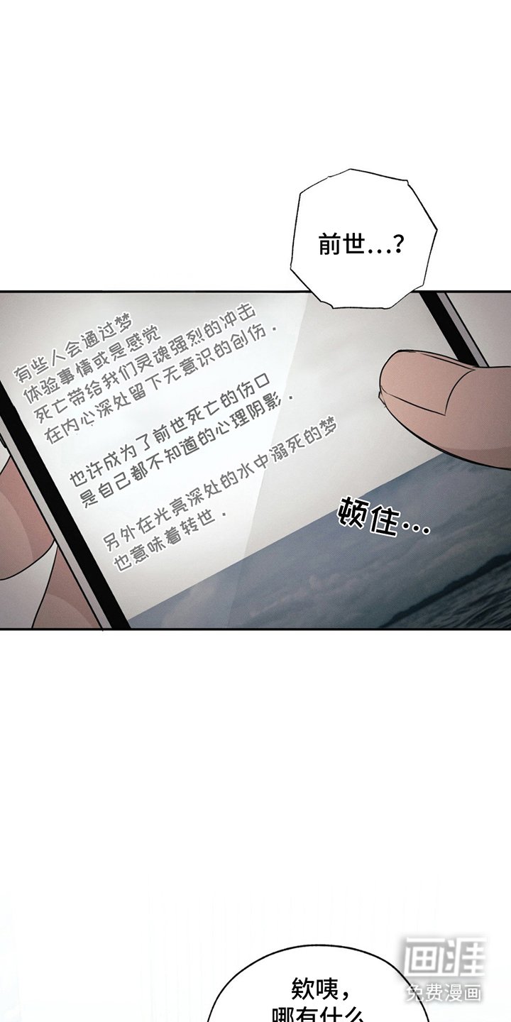 第13章：凶梦