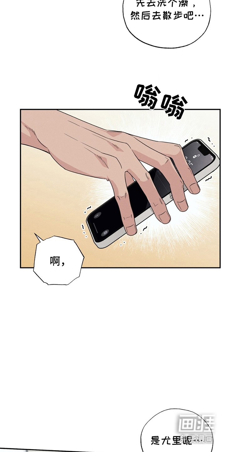 第13章：凶梦
