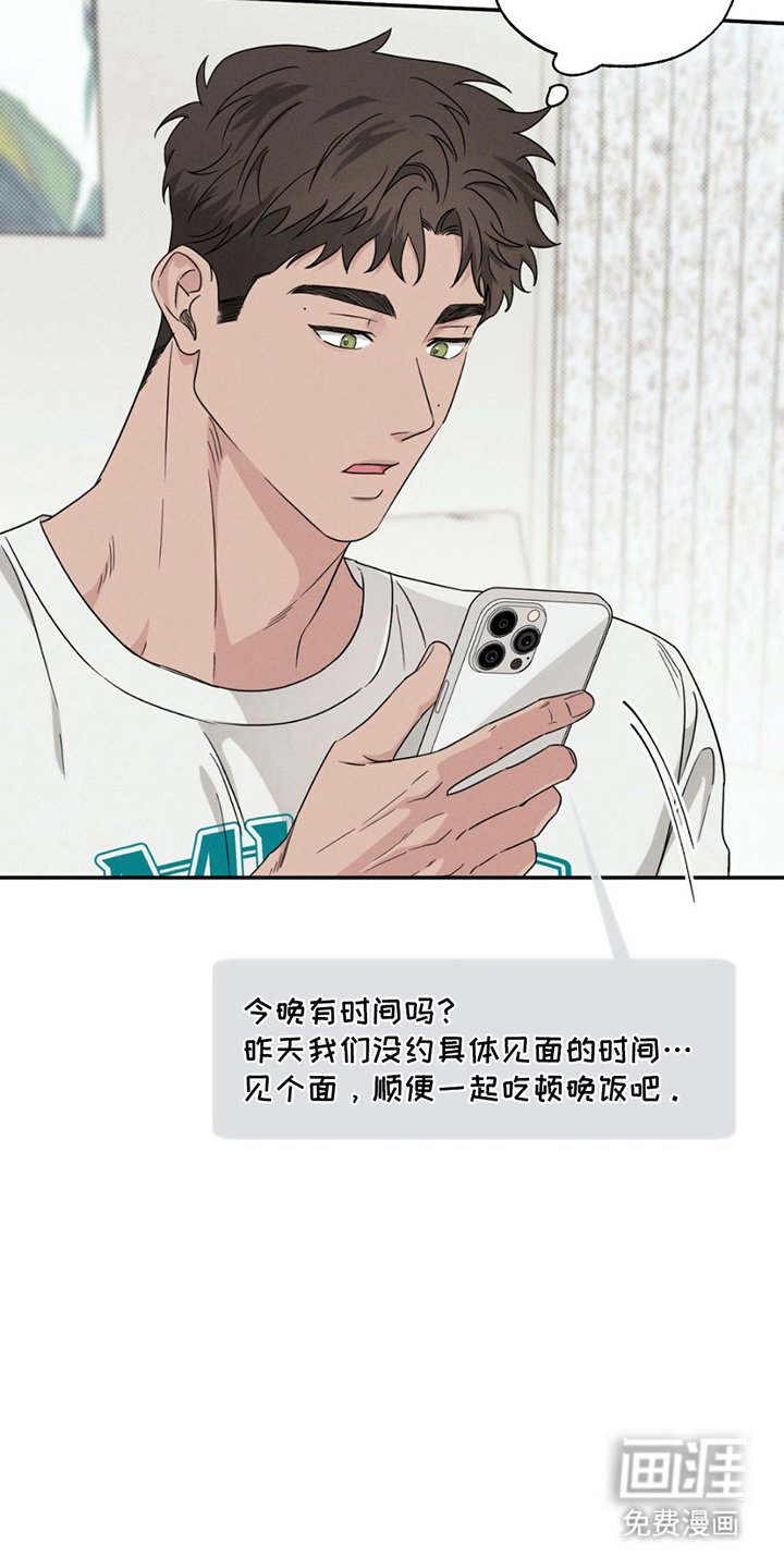 第13章：凶梦