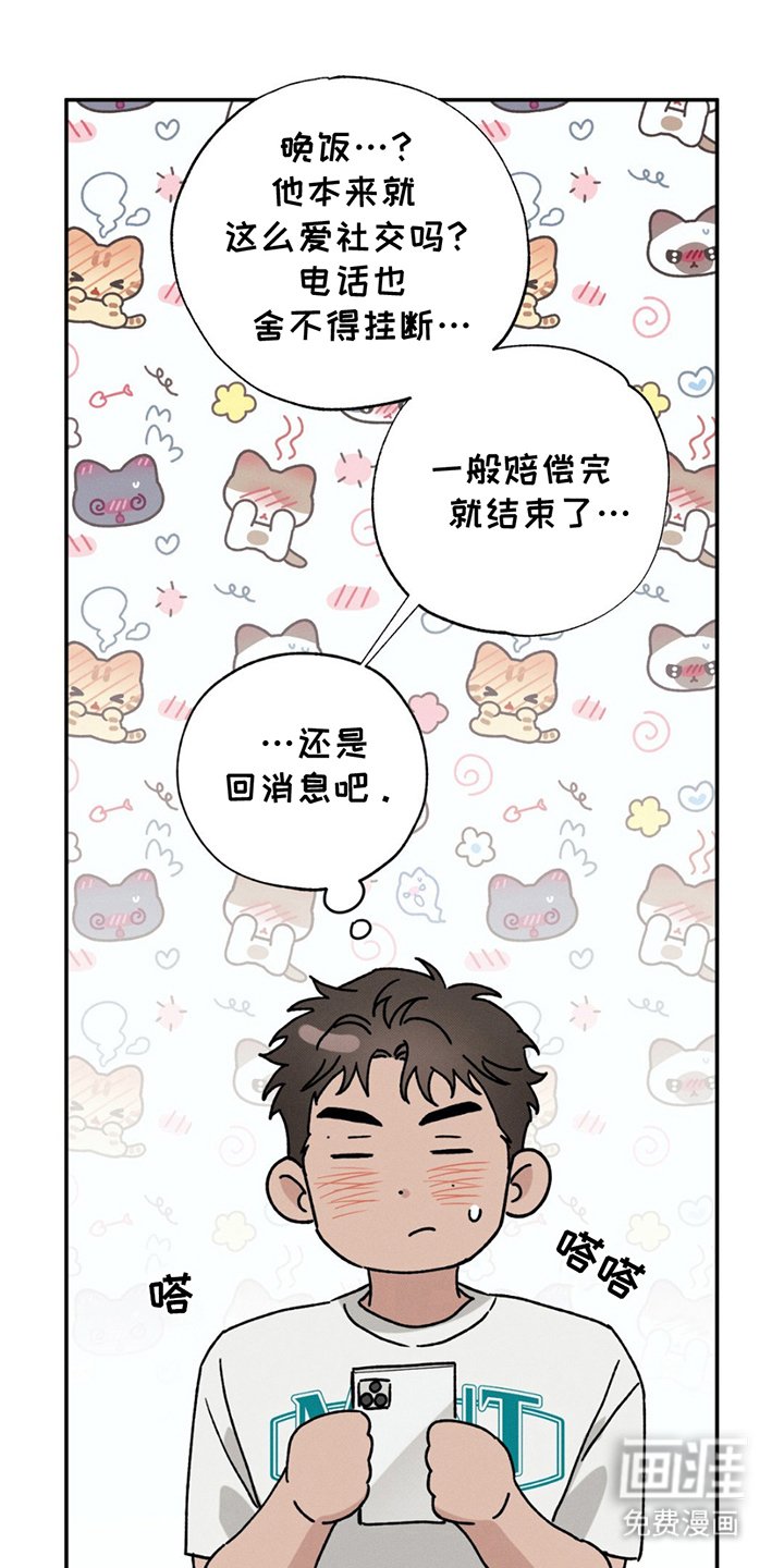 第13章：凶梦