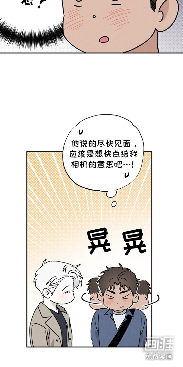 第14章：一起吃饭