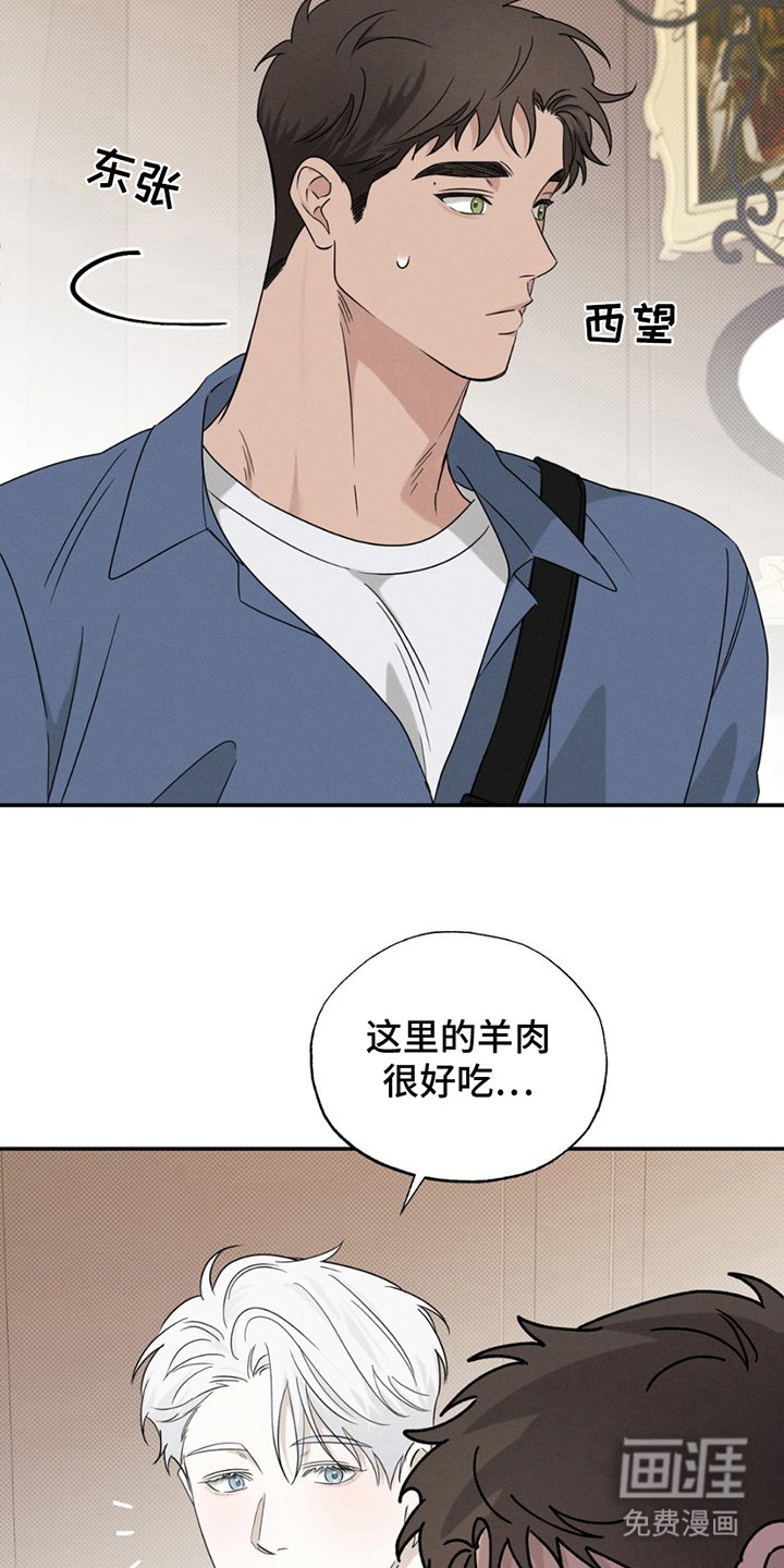 第14章：一起吃饭