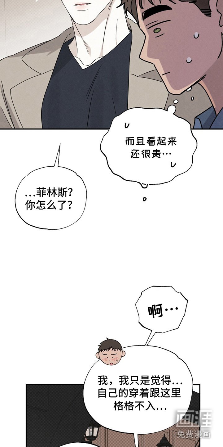第14章：一起吃饭