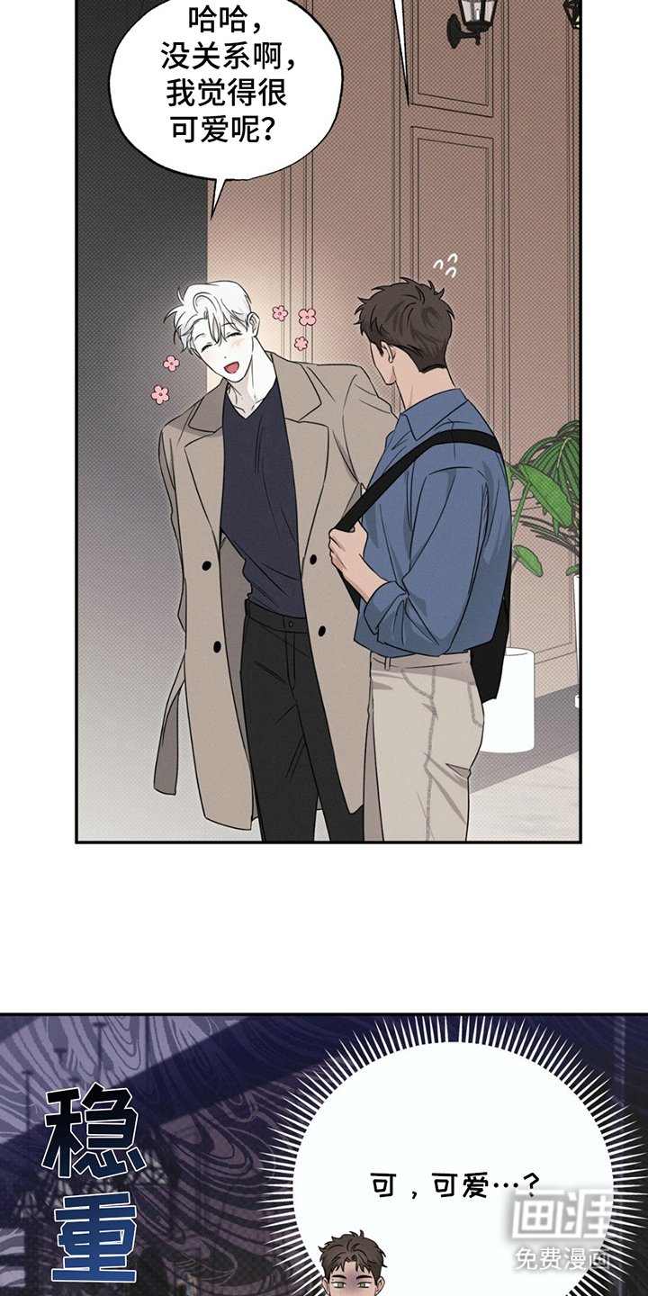 第14章：一起吃饭