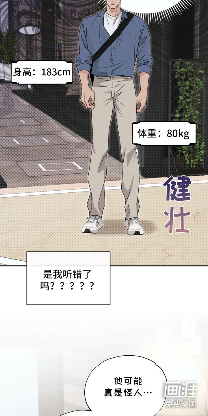 第14章：一起吃饭