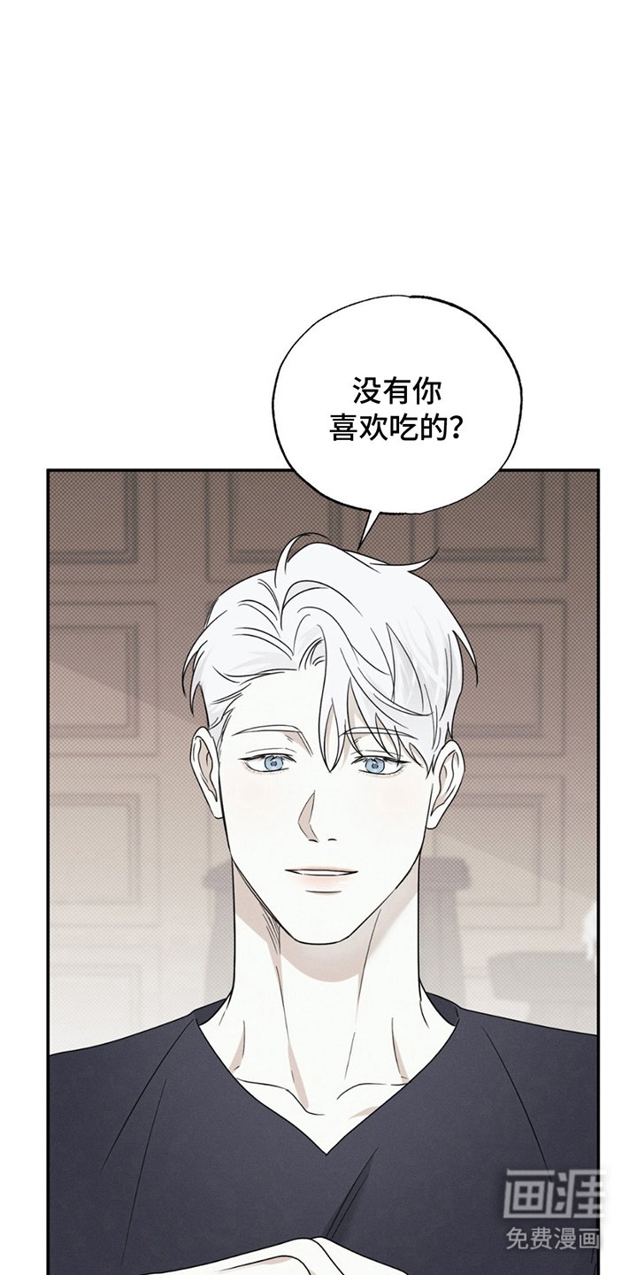 第14章：一起吃饭