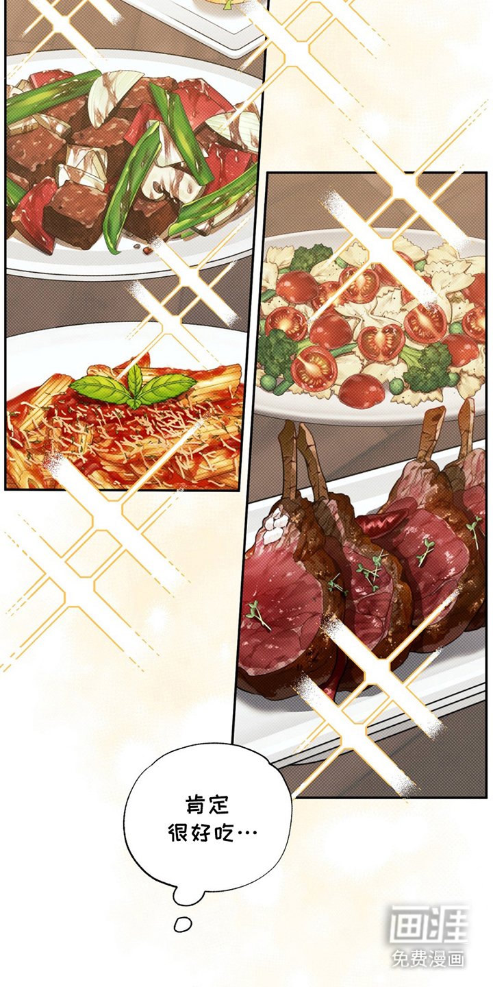 第14章：一起吃饭