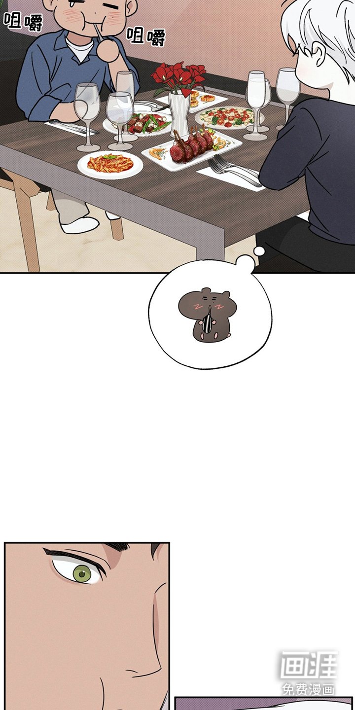 第14章：一起吃饭