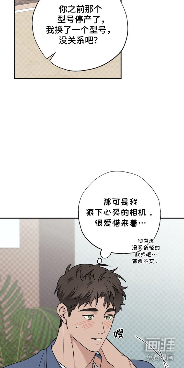 第15章：贵三倍的摄像机