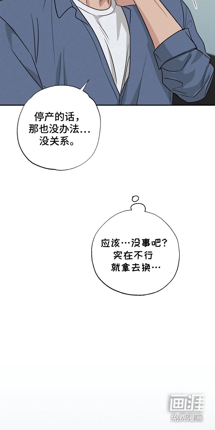 第15章：贵三倍的摄像机