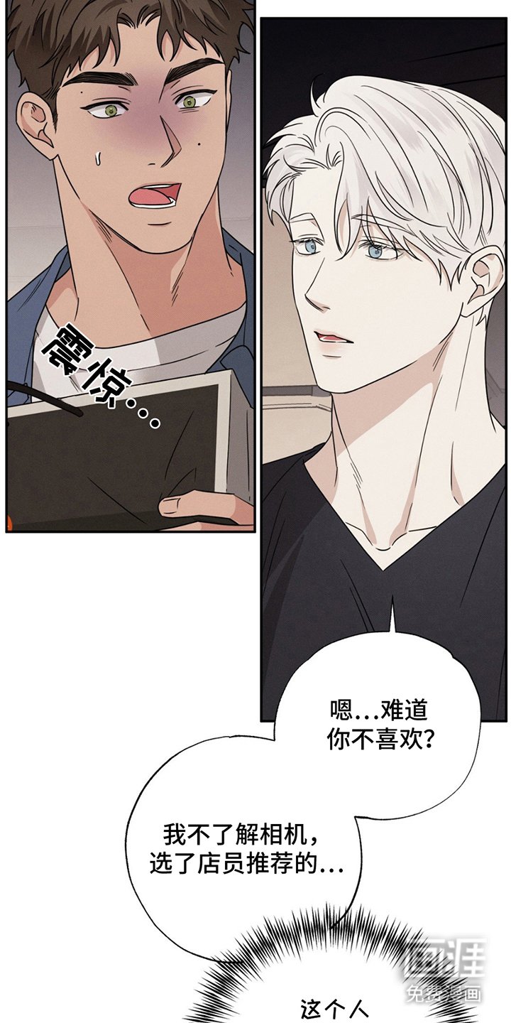 第15章：贵三倍的摄像机