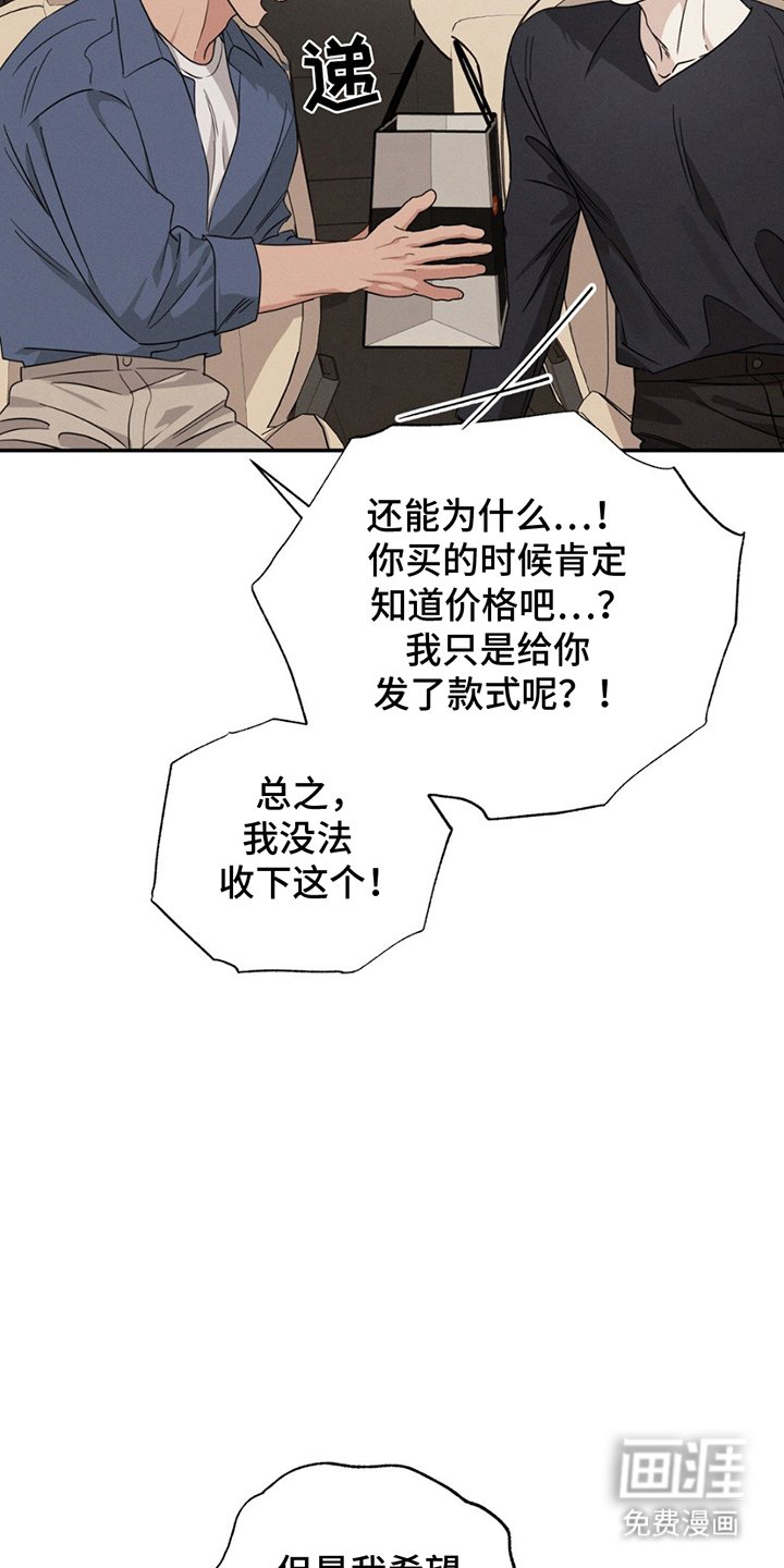 第15章：贵三倍的摄像机