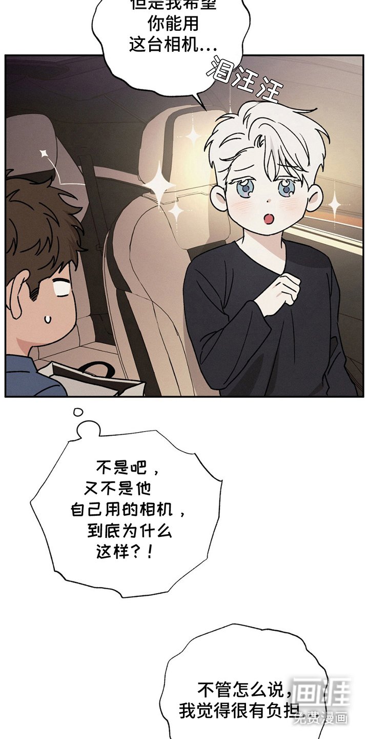 第15章：贵三倍的摄像机