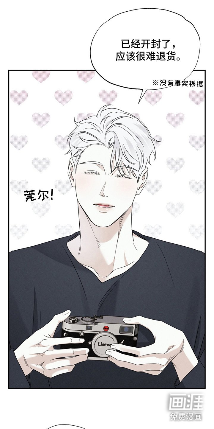 第15章：贵三倍的摄像机