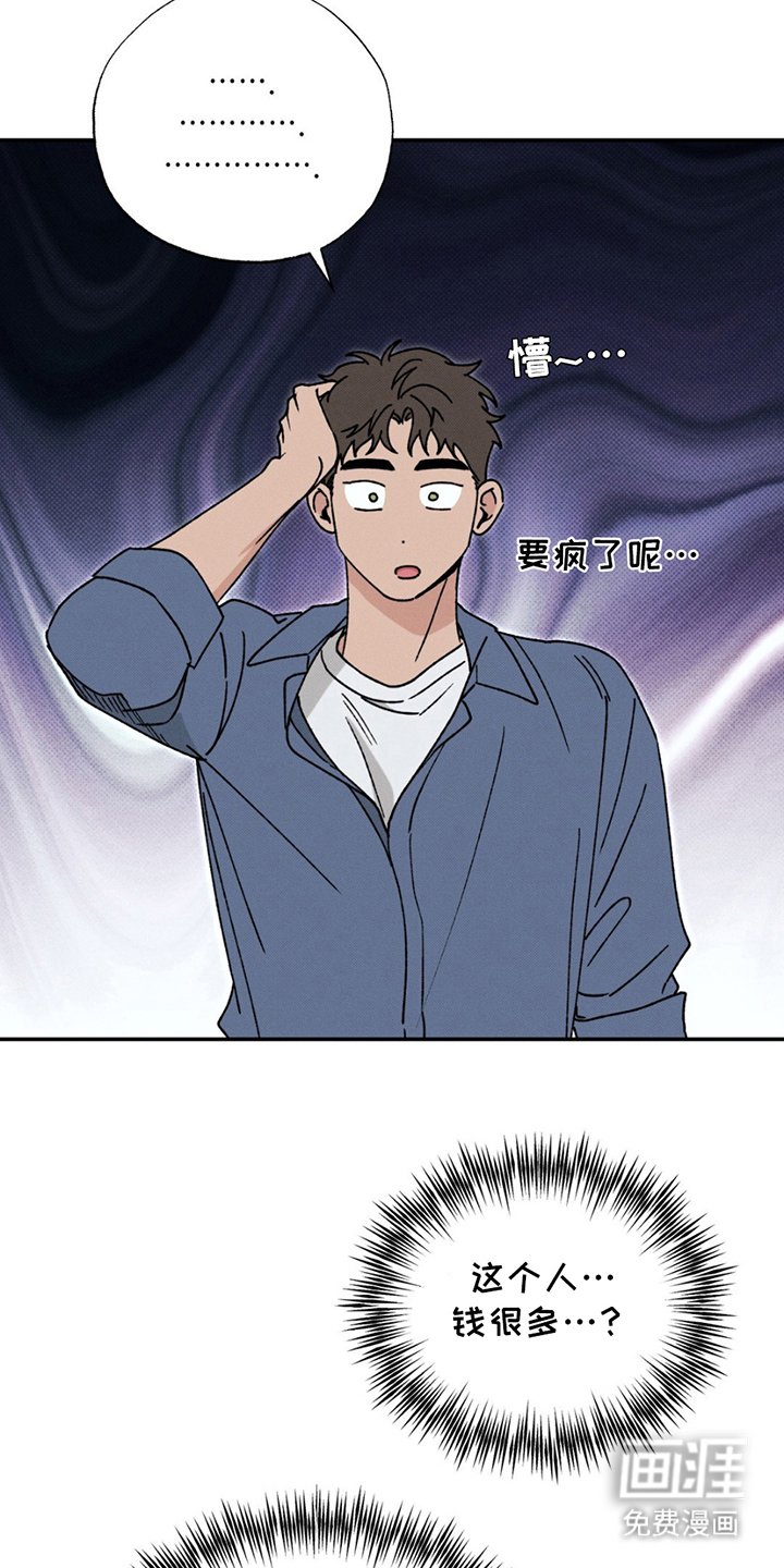 第15章：贵三倍的摄像机