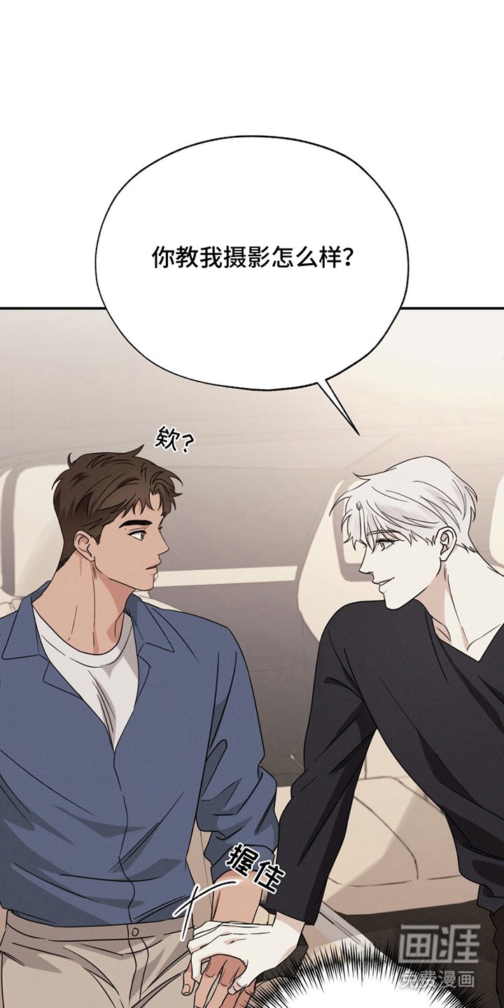 第15章：贵三倍的摄像机