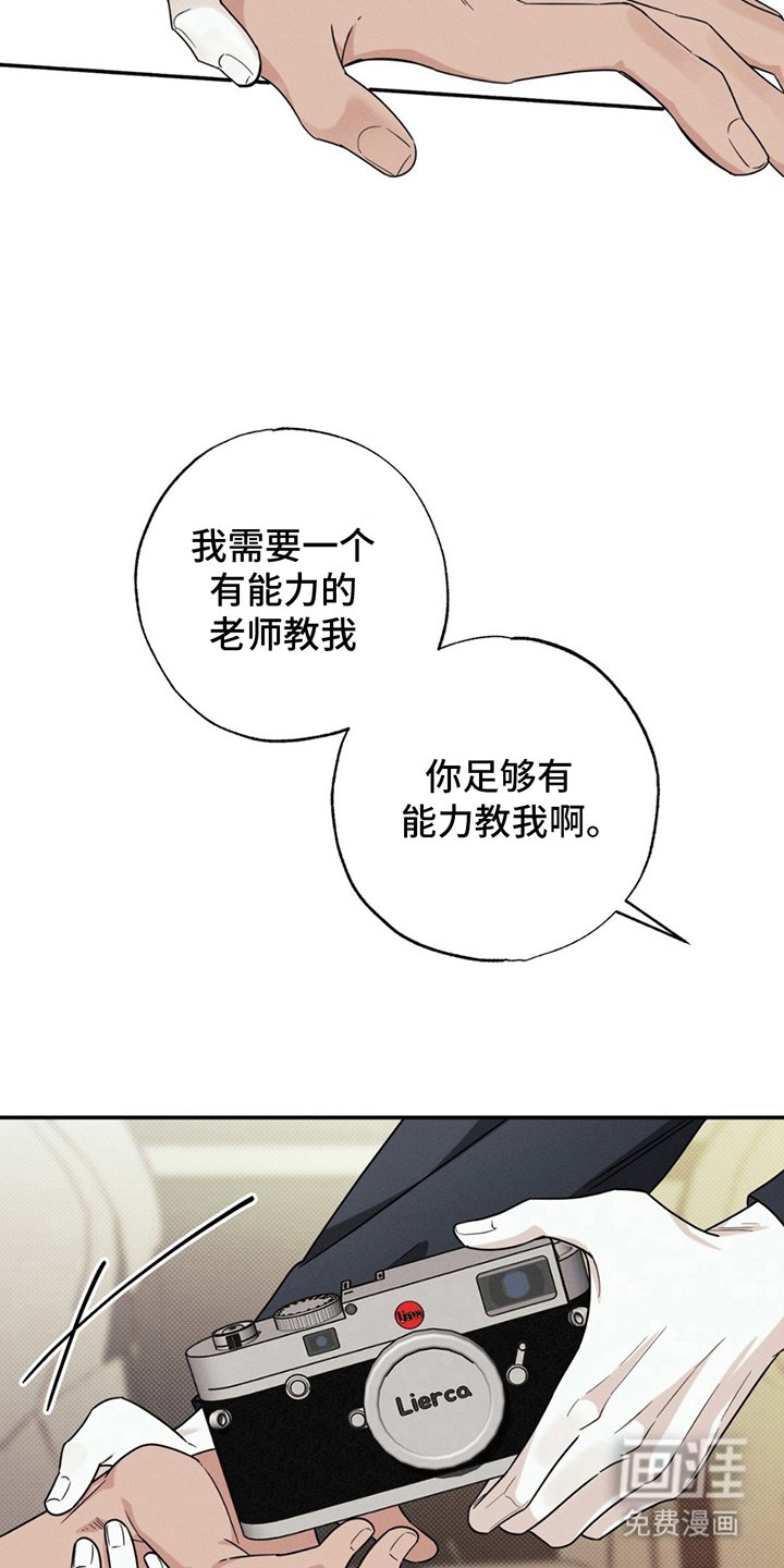 第15章：贵三倍的摄像机
