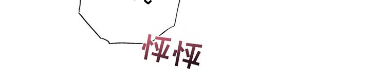 第16章：真是怪人
