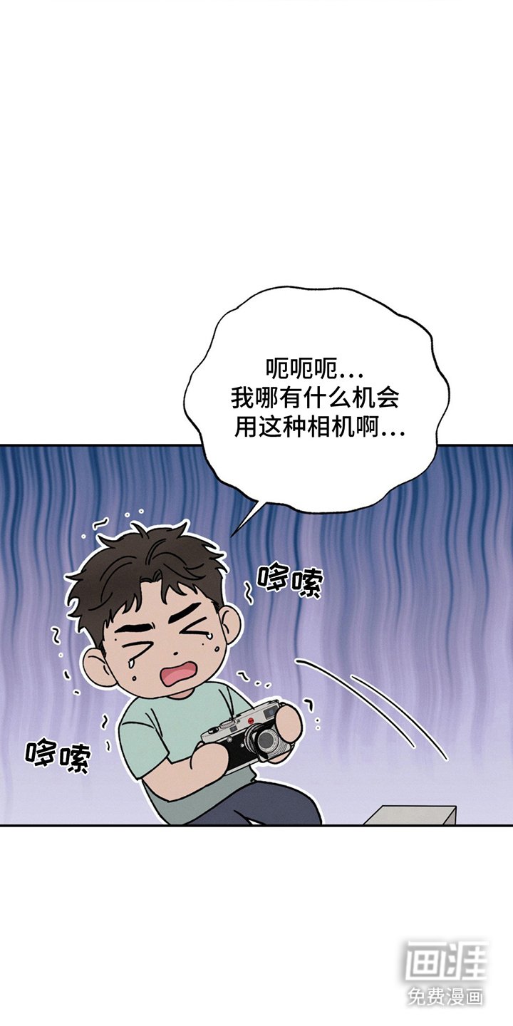 第16章：真是怪人