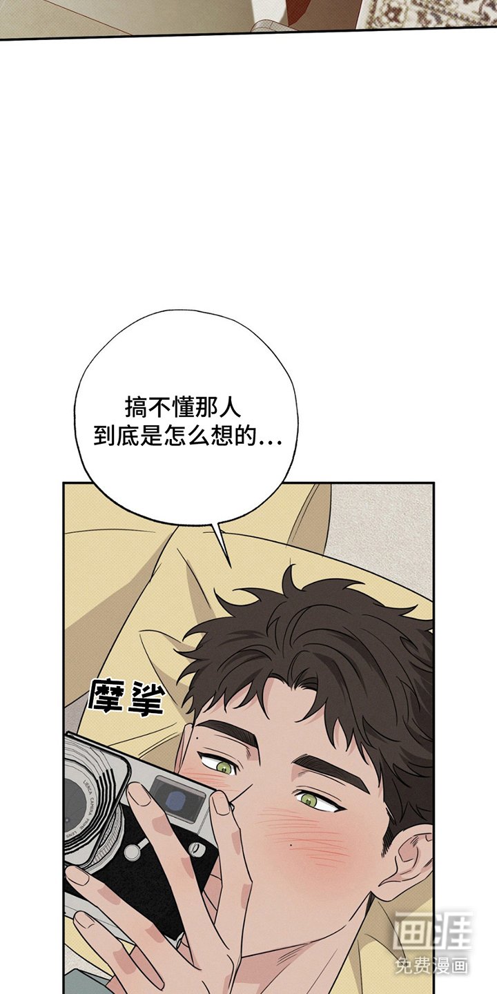 第16章：真是怪人