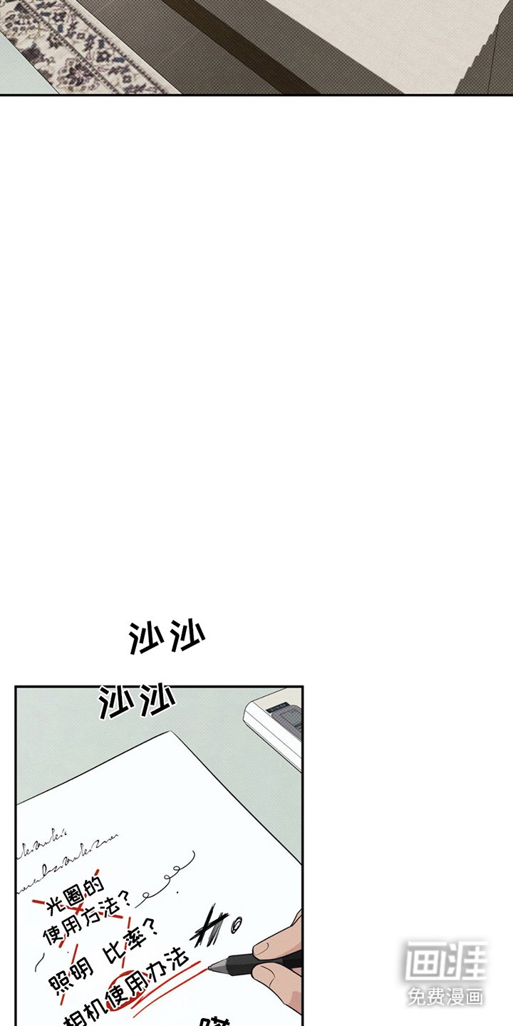 第16章：真是怪人